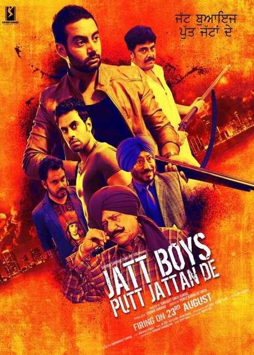 Jatt Boys Putt Jattan De