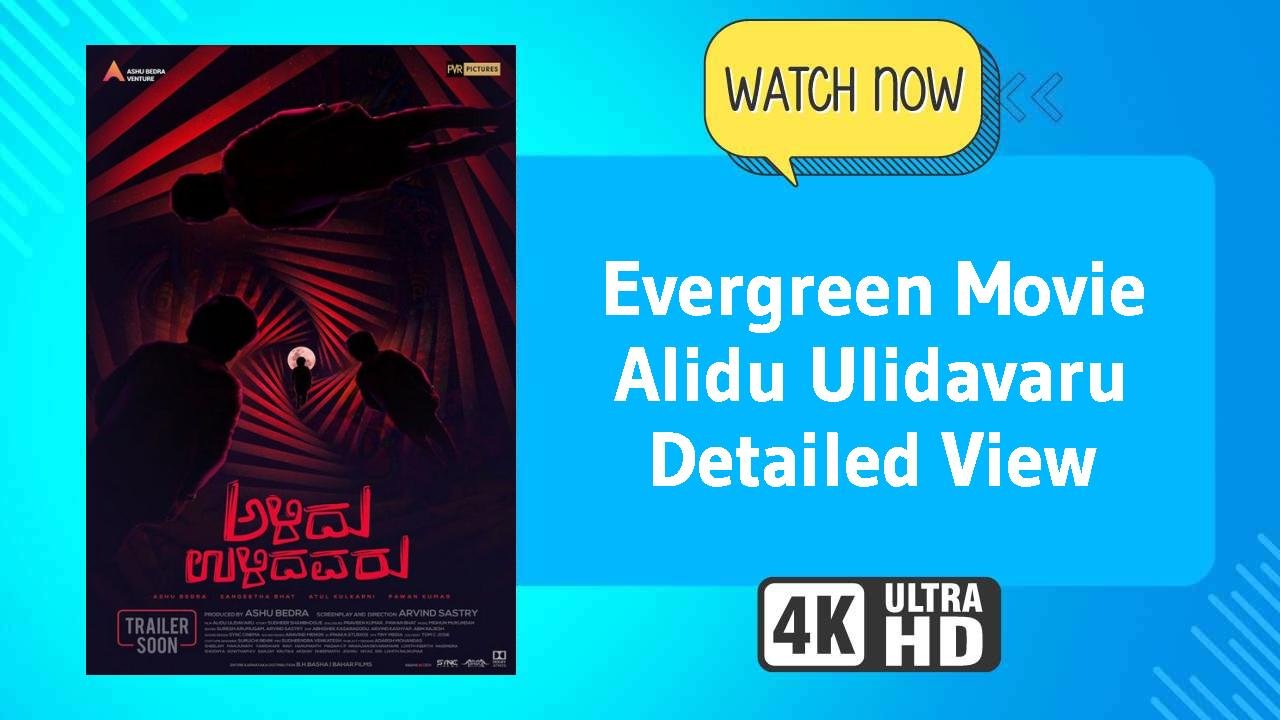 Alidu Ulidavaru
