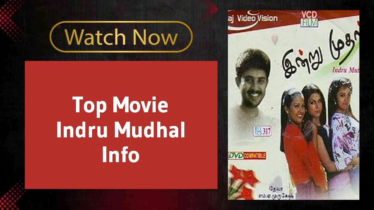 Indru Mudhal