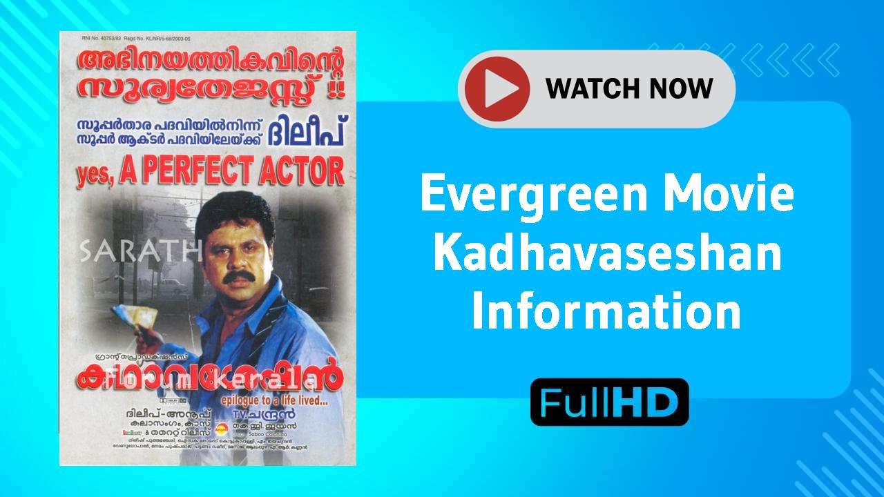 Kadhavaseshan