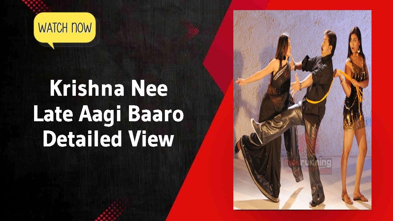 Krishna Nee Late Aagi Baaro