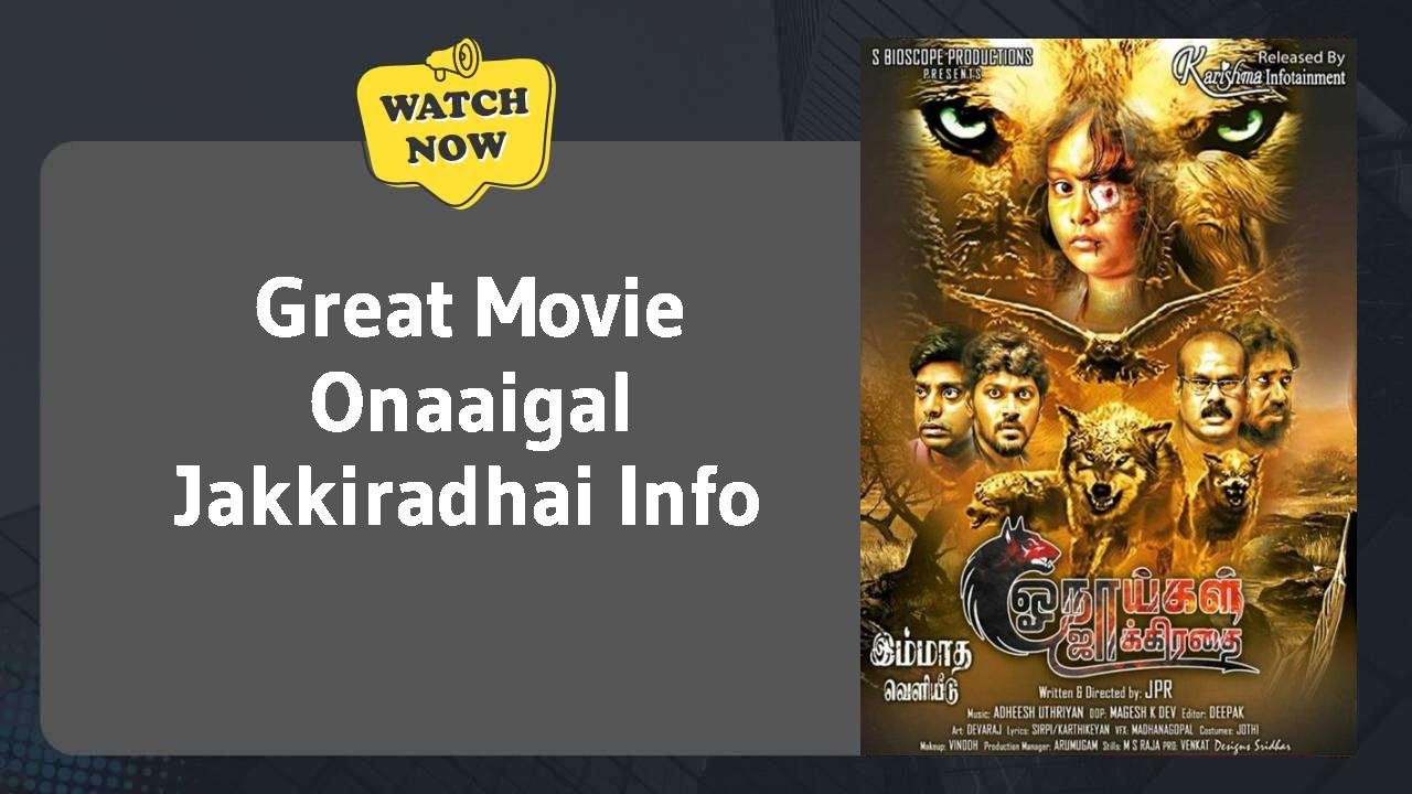 Onaaigal Jakkiradhai