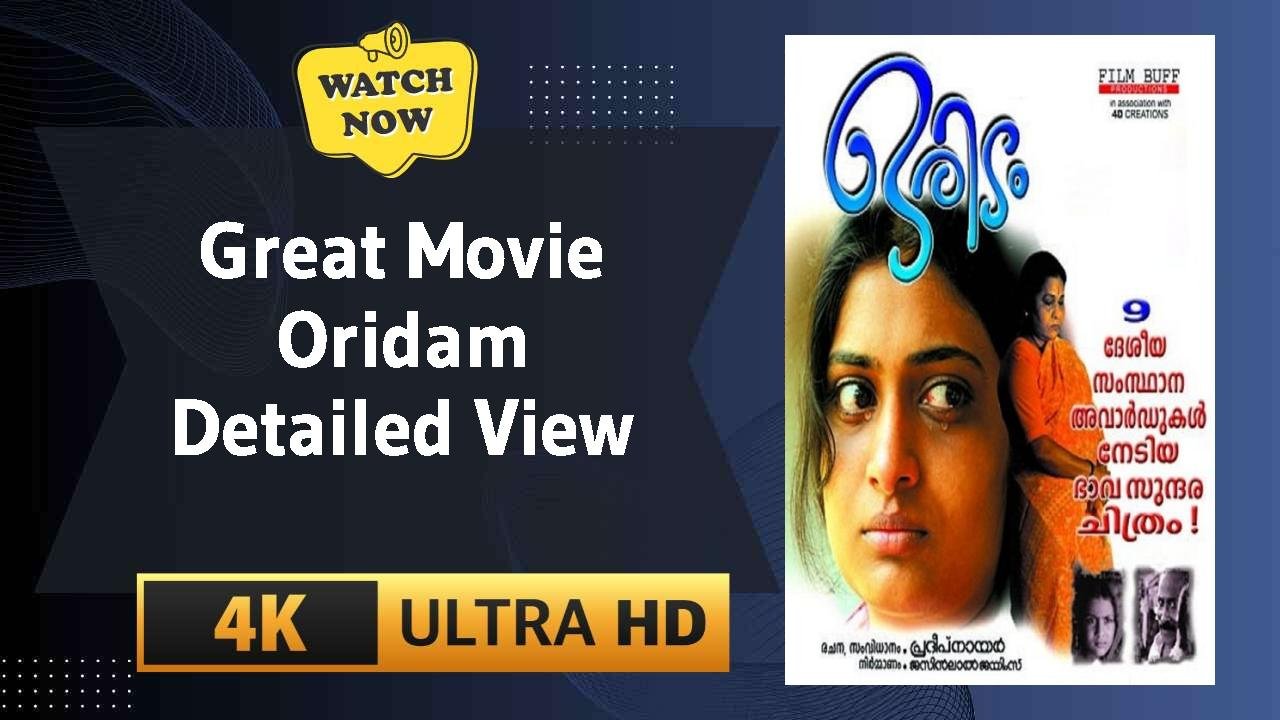 Oridam