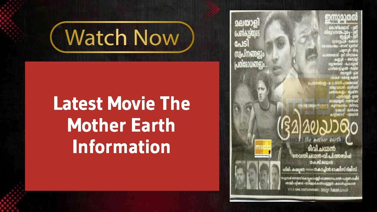 The Mother Earth